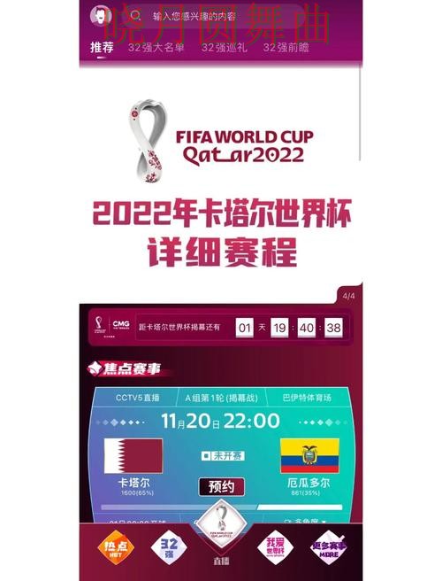 世界杯买球登录常见问题一次说清 实用干货分享 世界杯买球登录常见问题一次说清 实用干货分享