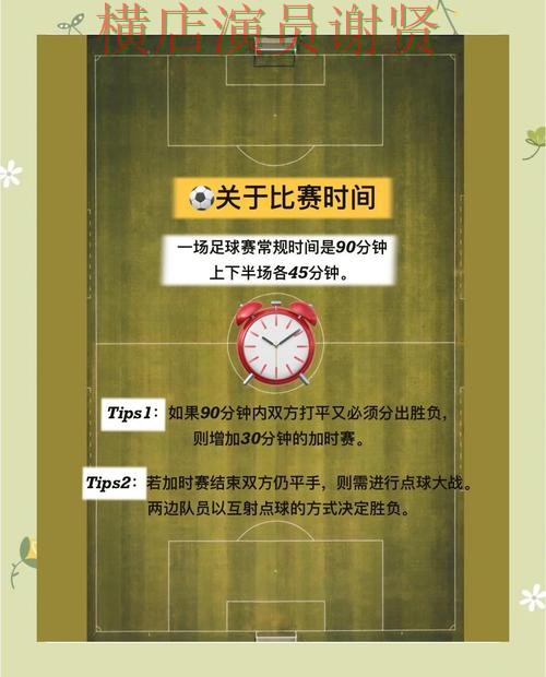 世界杯投注网站阿根廷比赛热门玩法解析 世界杯投注网站阿根廷比赛热门玩法解析