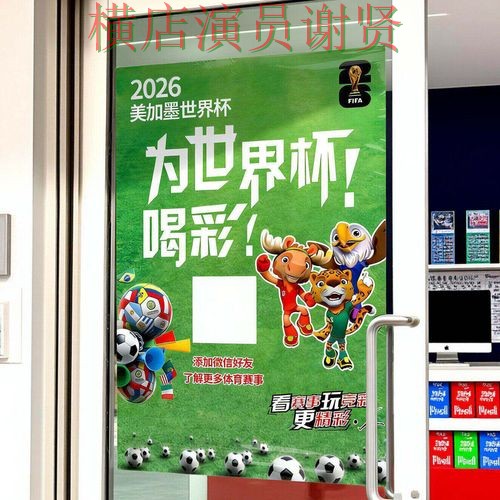 世界杯投注网站大全访问方式直播怎么看?揭秘给你答案(世界杯高清直播) 世界杯投注网站大全访问方式直播怎么看?揭秘给你答案(世界杯高清直播)
