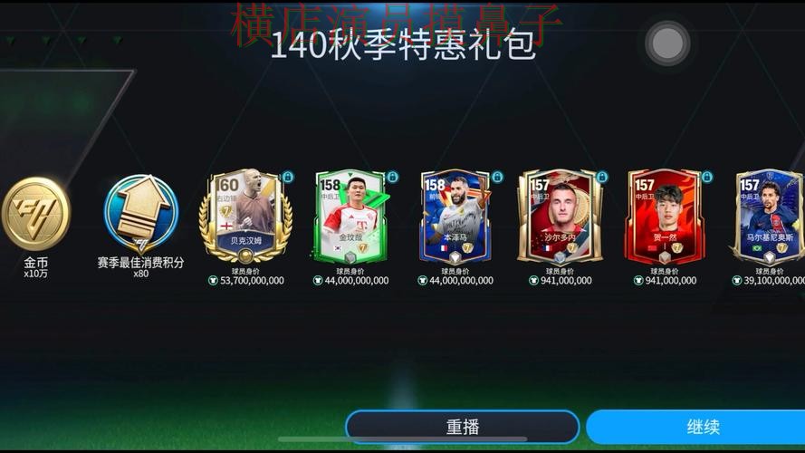 世界杯买球入口最新地址怎么获取技巧总结 世界杯买球入口最新地址怎么获取技巧总结